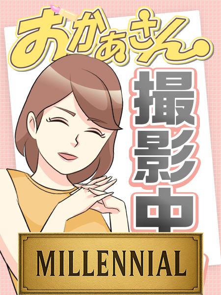 みゆき