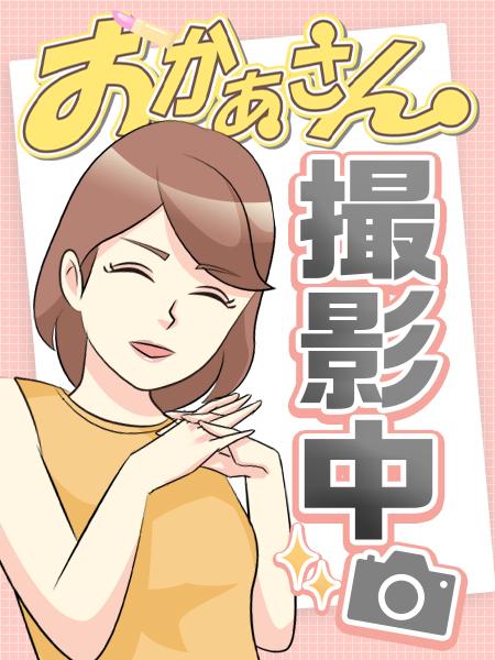 あすか