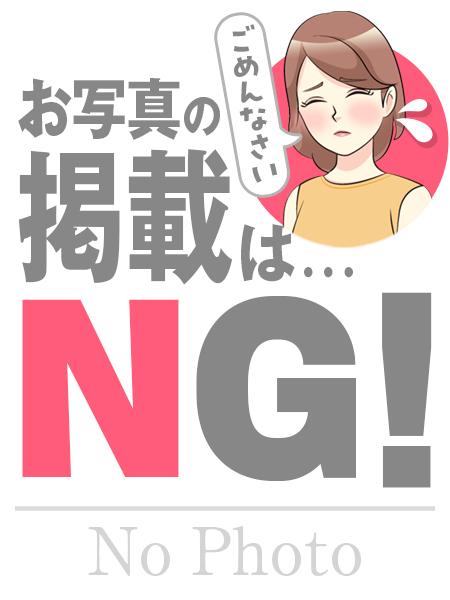 るな